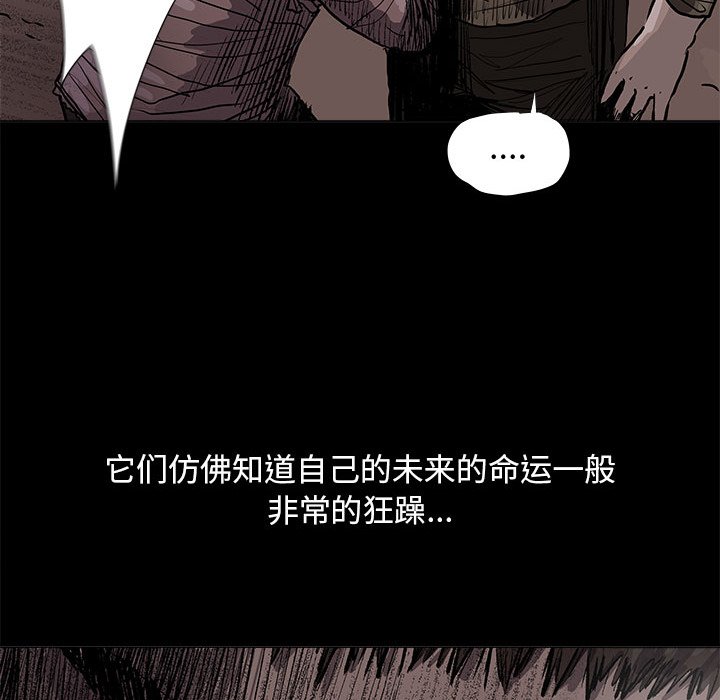 第43話 - 第29张
