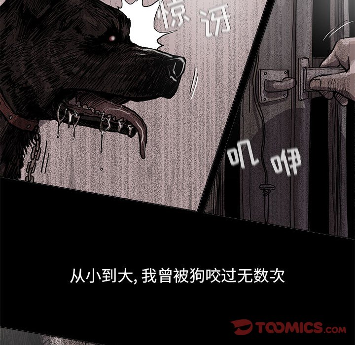 第43話 - 第31张