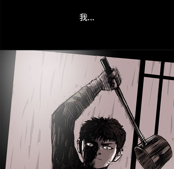 第43話 - 第33张