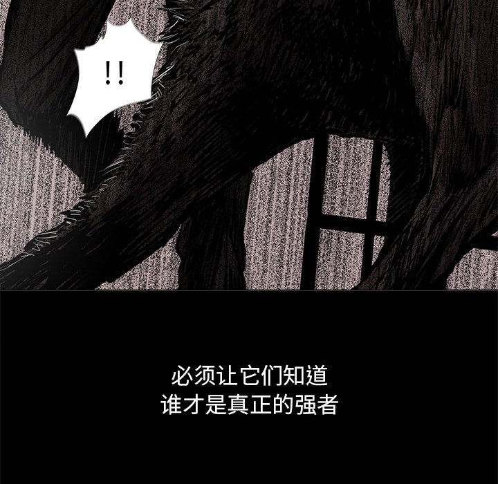 第43話 - 第35张