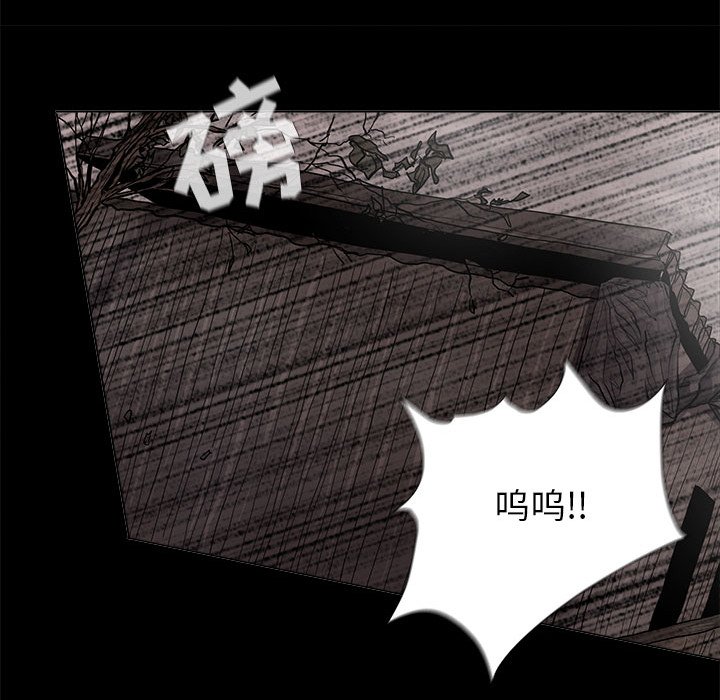第43話 - 第36张