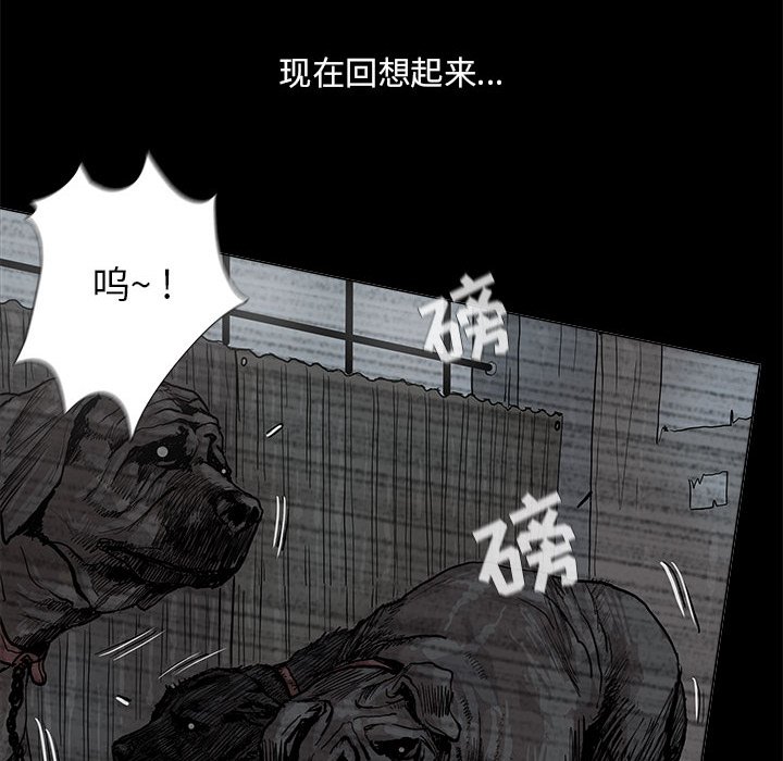 第43話 - 第37张