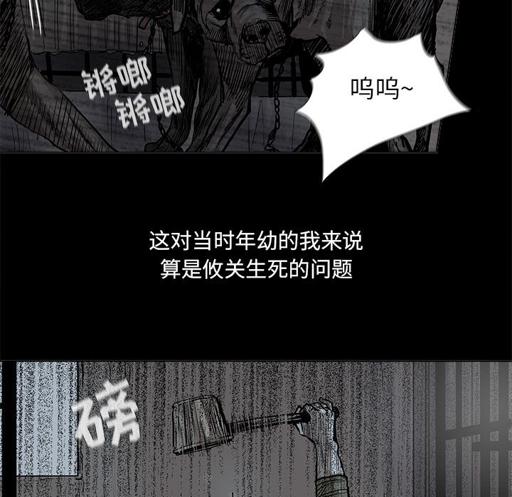 第43話 - 第38张