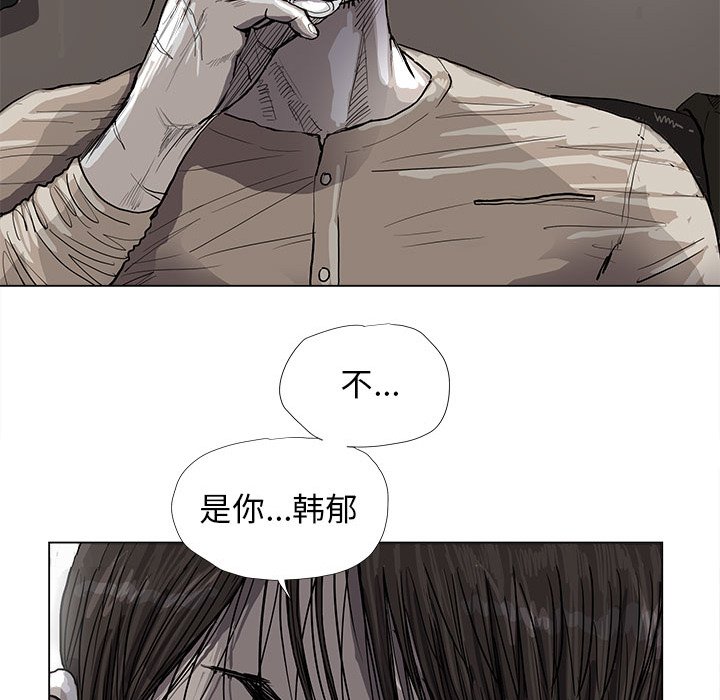 第43話 - 第4张