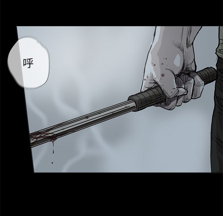 第43話 - 第40张