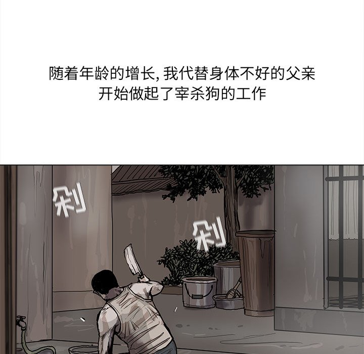 第43話 - 第44张