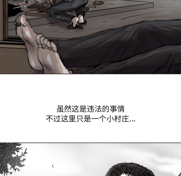 第43話 - 第45张