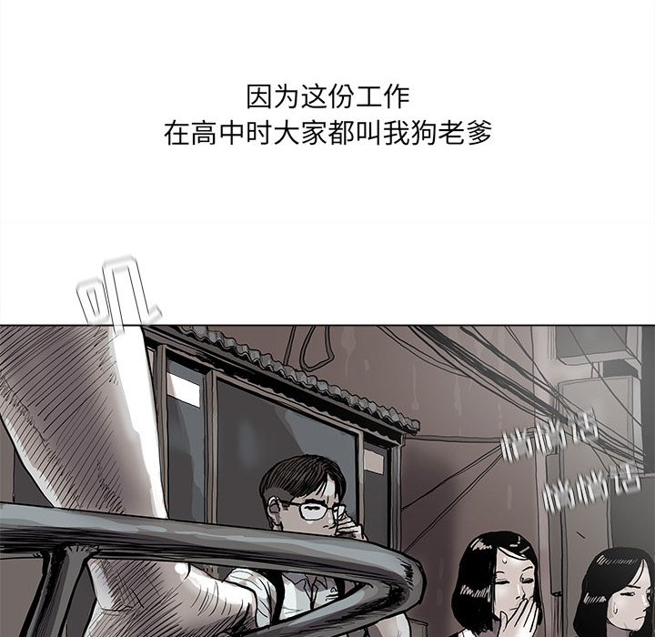 第43話 - 第47张