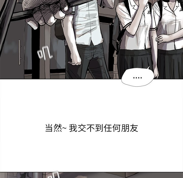 第43話 - 第48张