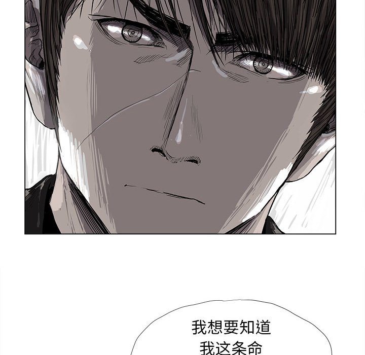 第43話 - 第5张