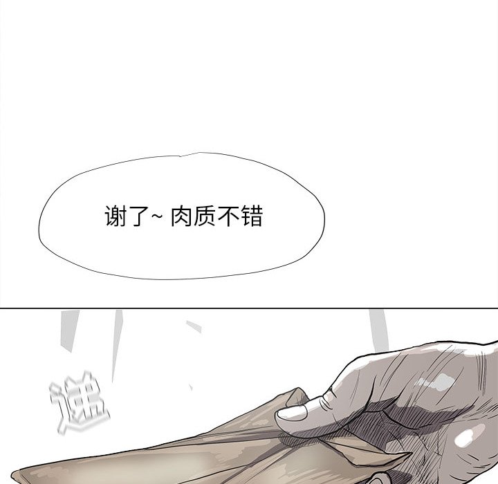 第43話 - 第51张