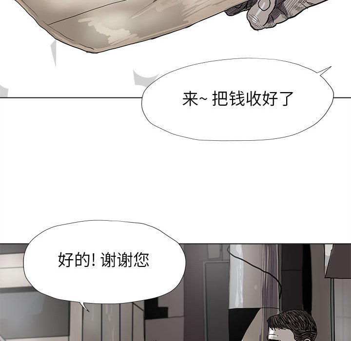 第43話 - 第52张