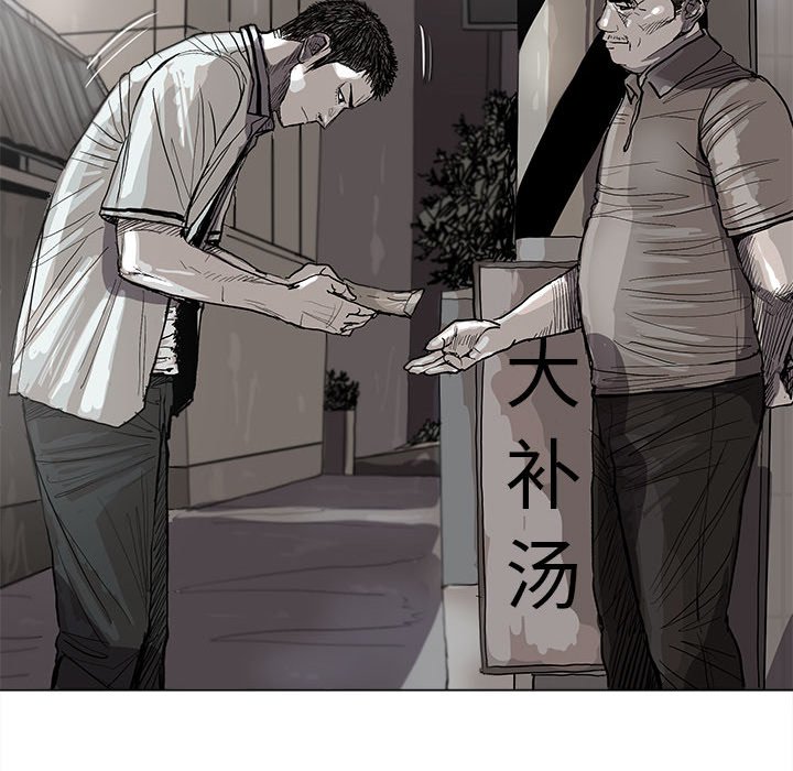 第43話 - 第53张