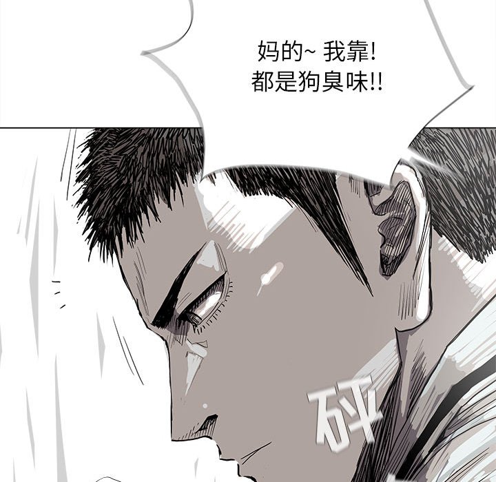 第43話 - 第56张