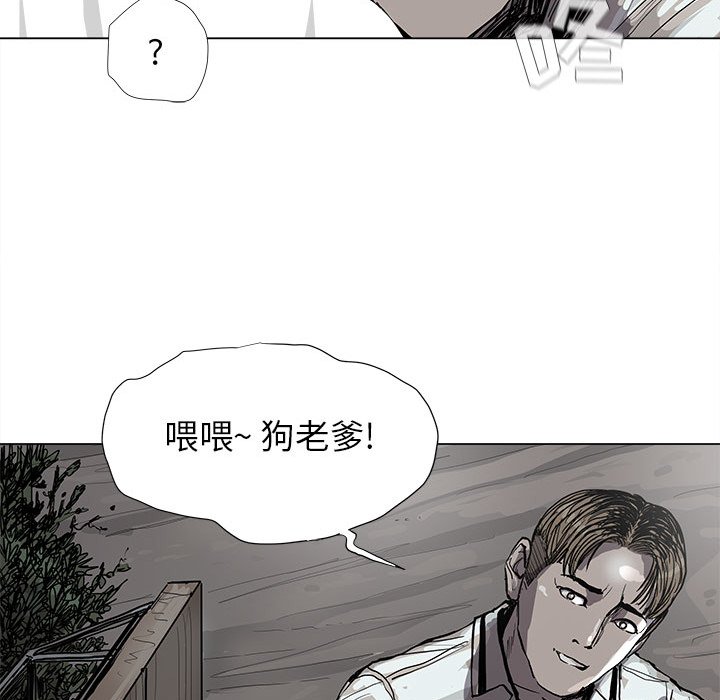 第43話 - 第57张