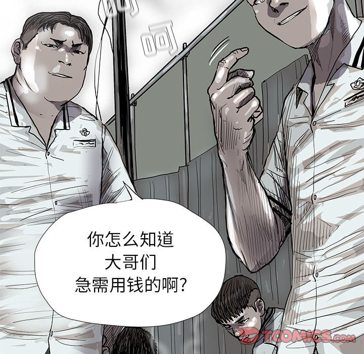 第43話 - 第61张
