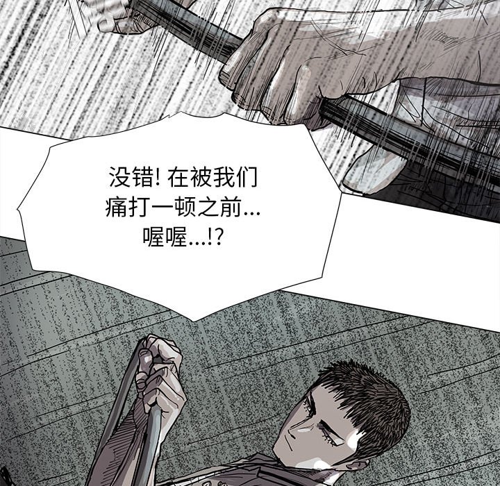 第43話 - 第63张