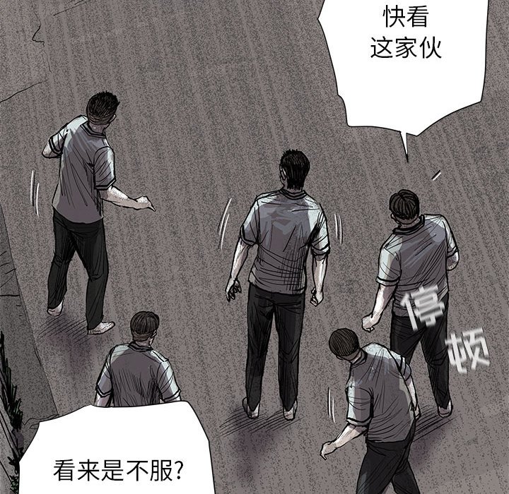 第43話 - 第69张