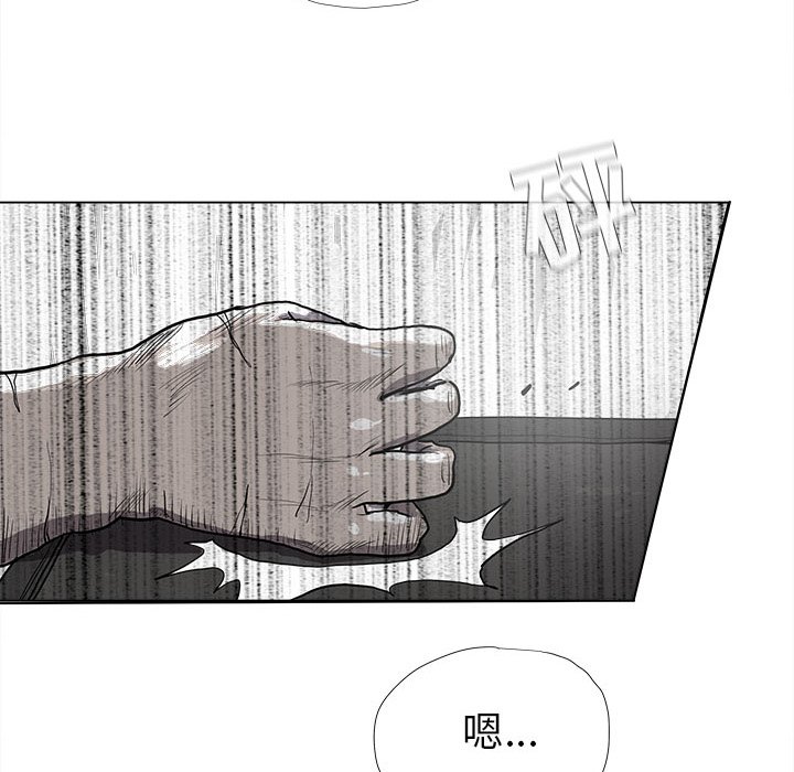 第43話 - 第7张