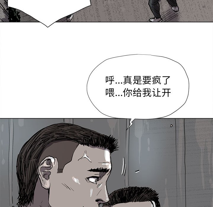 第43話 - 第70张