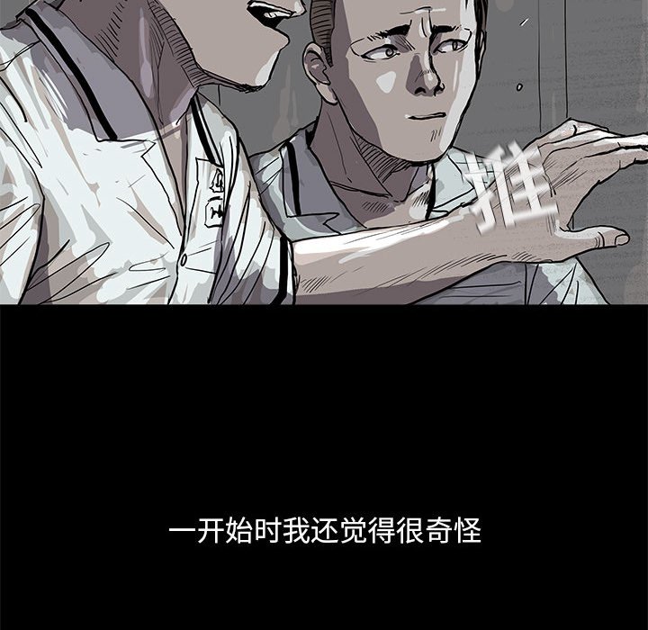 第43話 - 第71张