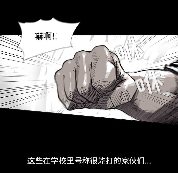 第43話 - 第72张