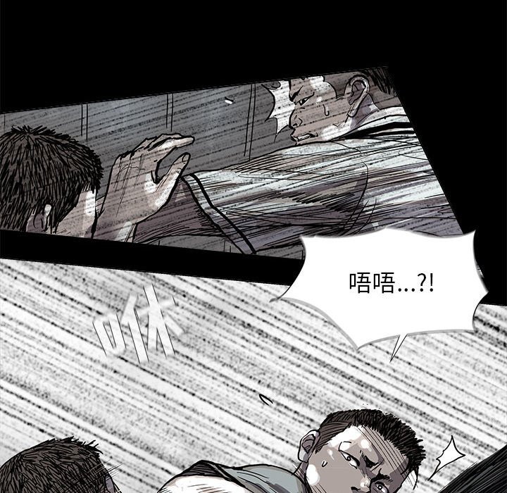 第43話 - 第73张