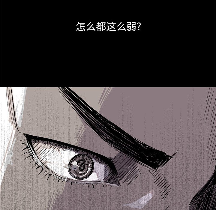 第43話 - 第75张