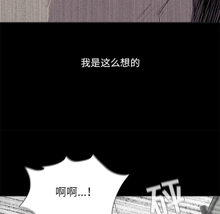 第43話 - 第76张