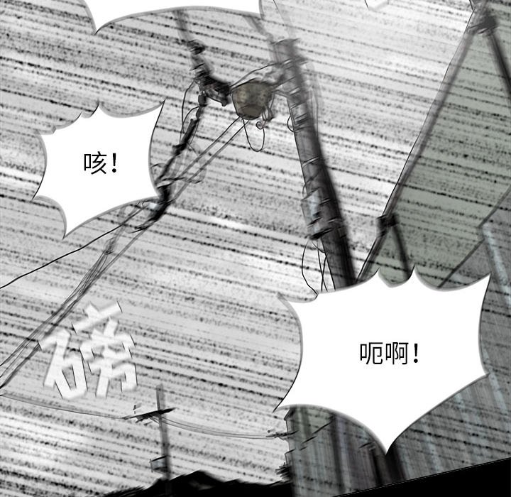 第43話 - 第77张