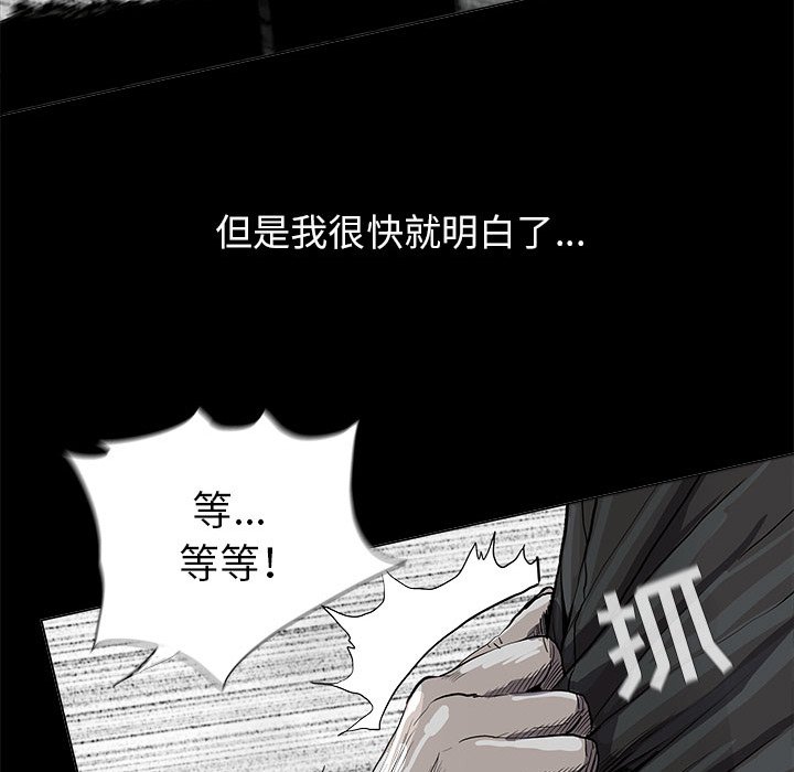 第43話 - 第78张