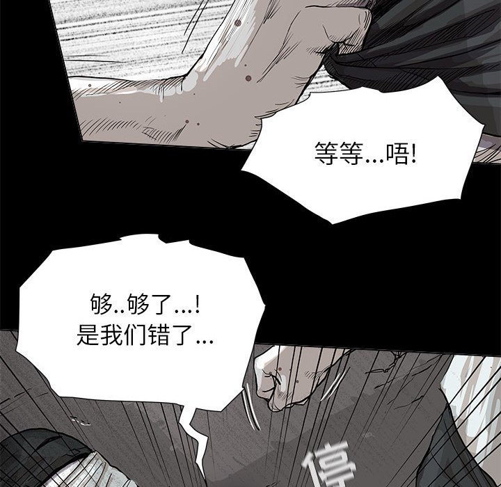 第43話 - 第79张