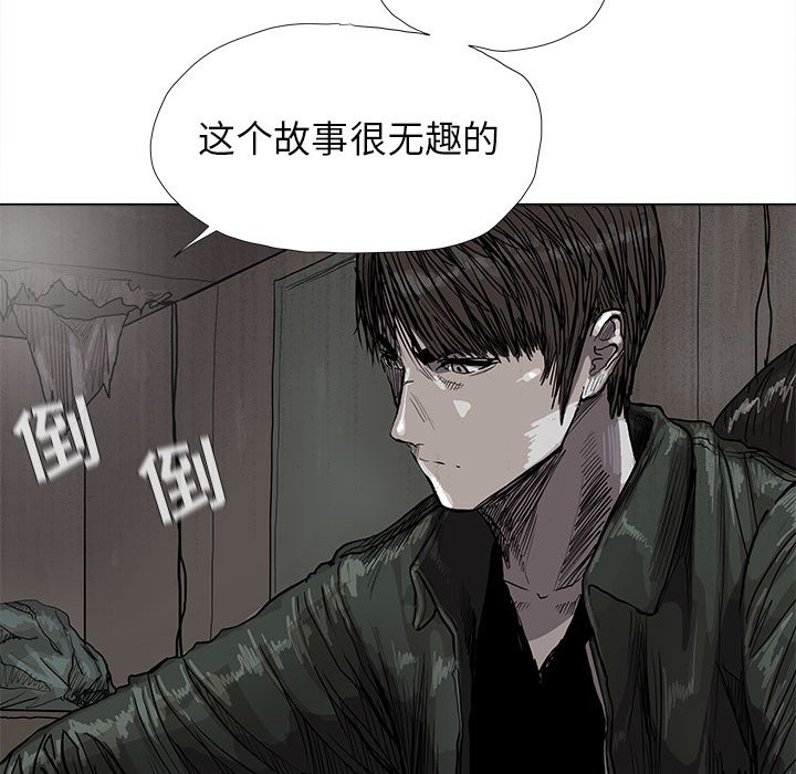 第43話 - 第8张