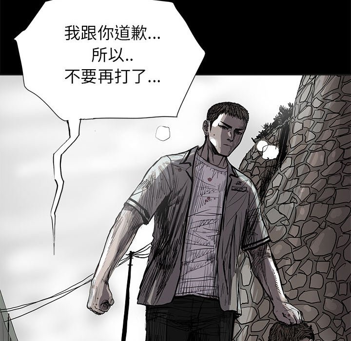 第43話 - 第81张
