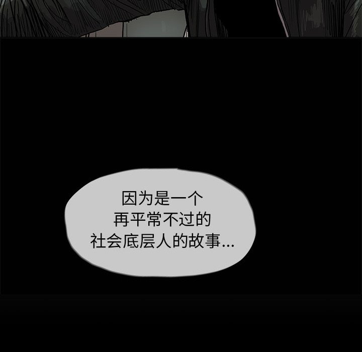 第43話 - 第9张