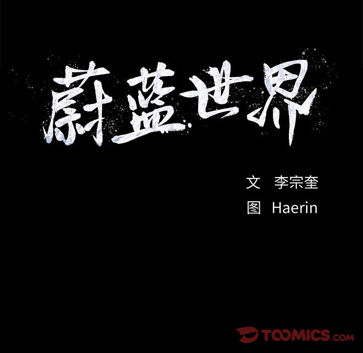 第43話 - 第91张