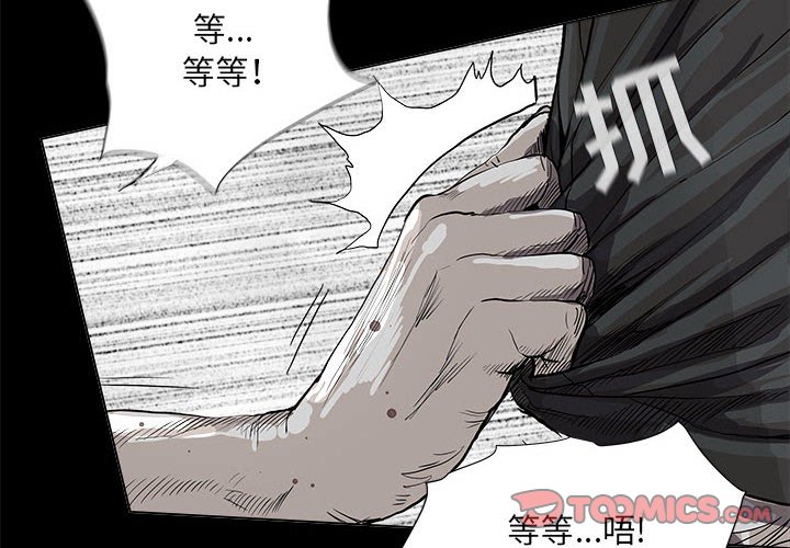 第44話 - 第1张