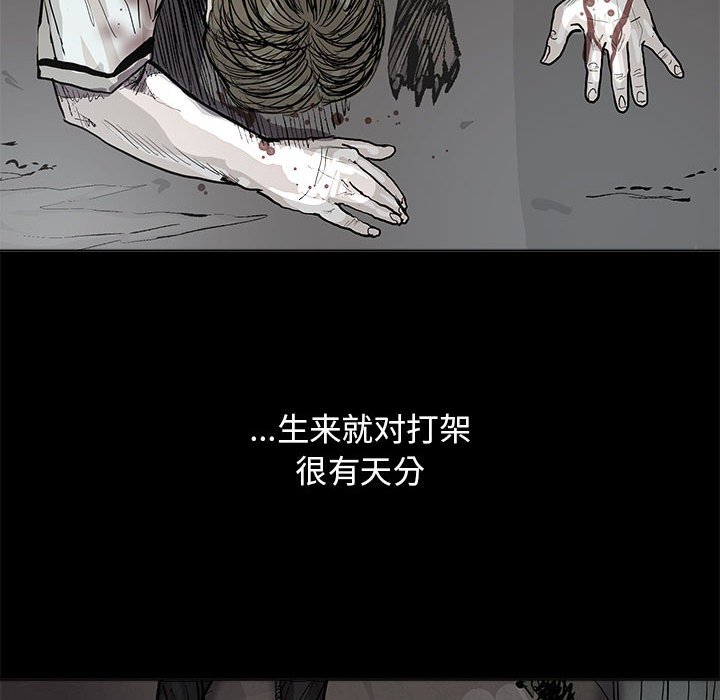 第44話 - 第10张