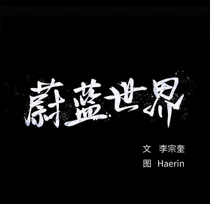 第44話 - 第14张