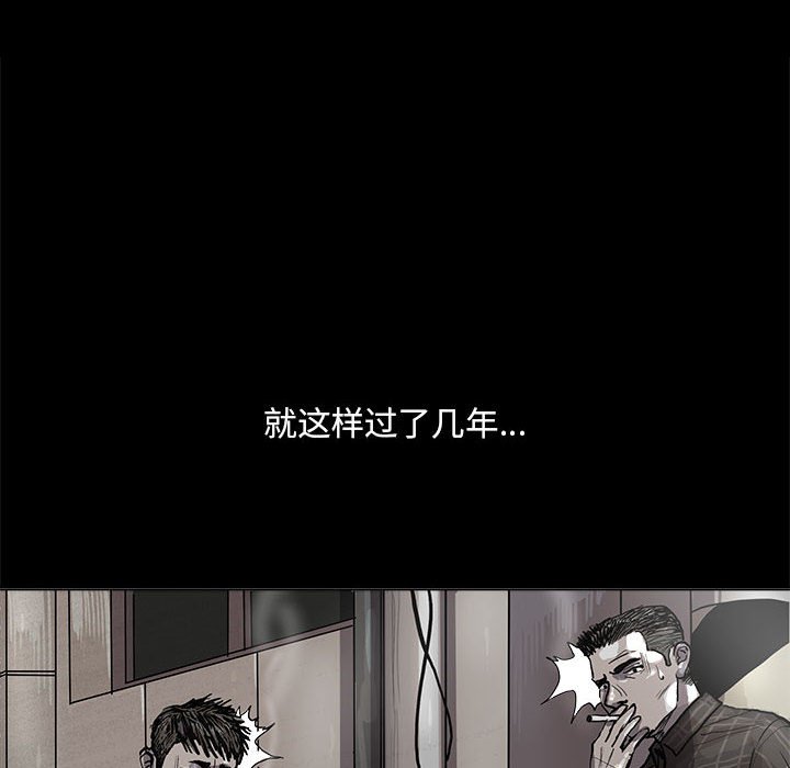 第44話 - 第15张