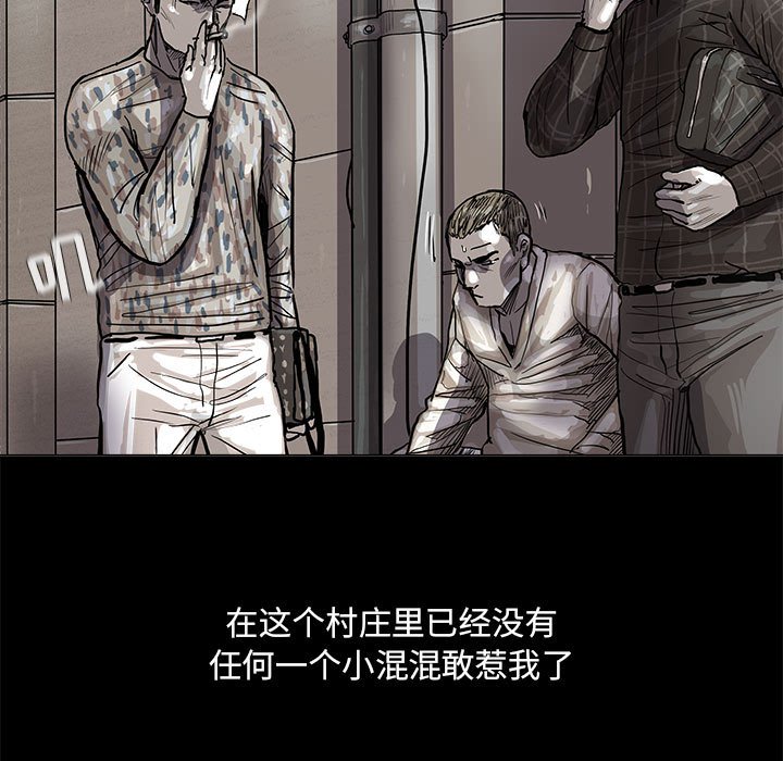 第44話 - 第16张