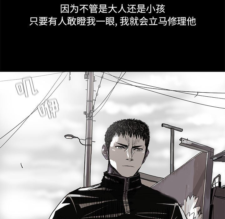 第44話 - 第18张