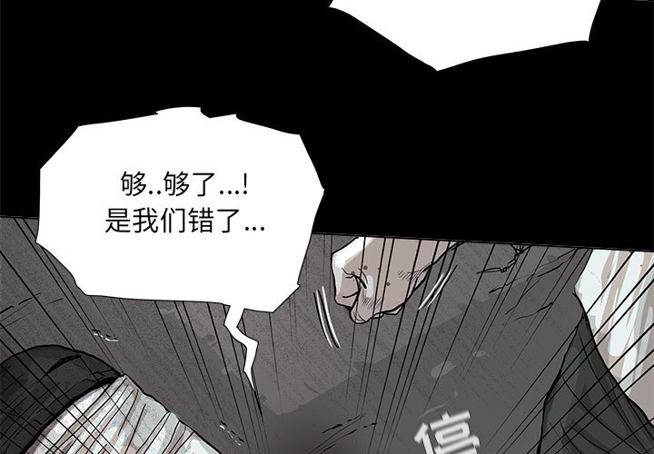 第44話 - 第2张