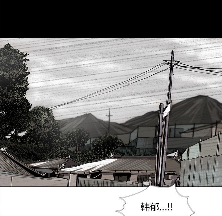 第44話 - 第20张