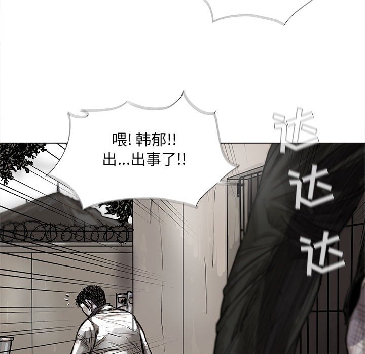 第44話 - 第21张