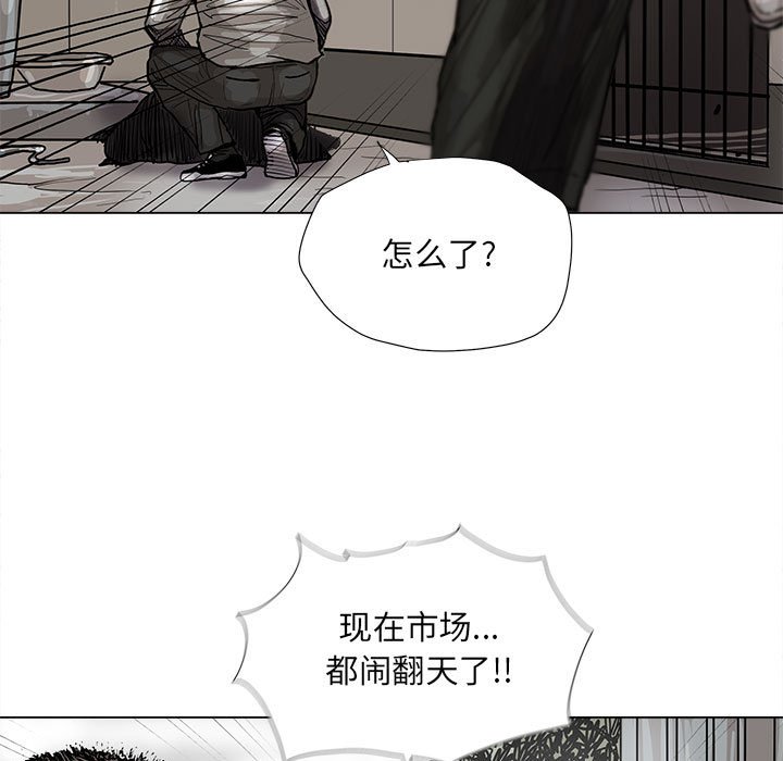 第44話 - 第22张