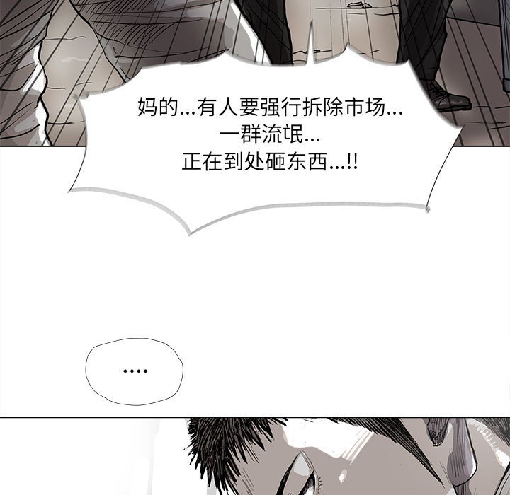 第44話 - 第24张
