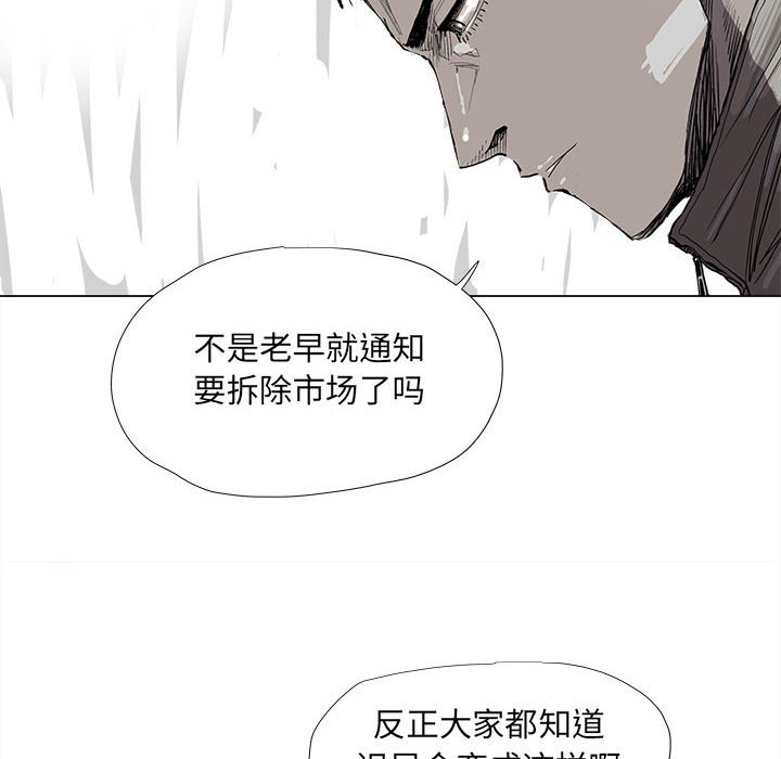 第44話 - 第25张