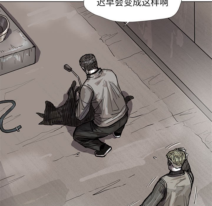 第44話 - 第26张