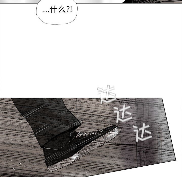 第44話 - 第30张